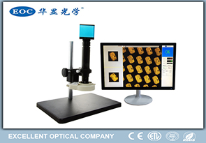 E-Z200N SERIES INTELLIGENT MICROSCOPE